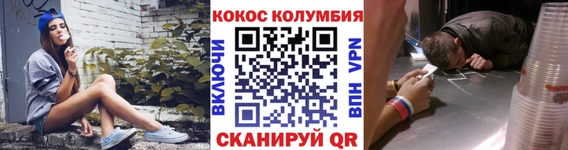 Наркота Мышкин АМФЕТАМИН Марихуана А ПВП ГАШИШ Мефедрон Кокаин