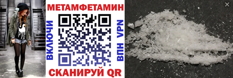 omg ONION  сайты даркнета наркотические препараты  Amphetamine Premium  Мышкин 