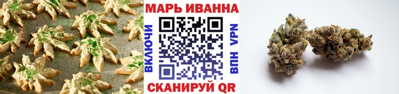 Cannafood конопля  ОМГ ОМГ вход  Мышкин 