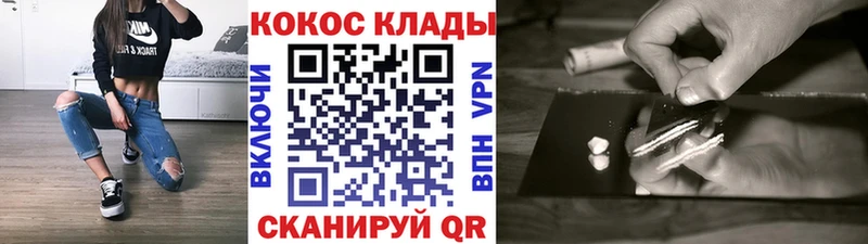 купить наркоту Мышкин OMG ONION КОКАИН Колумбийский