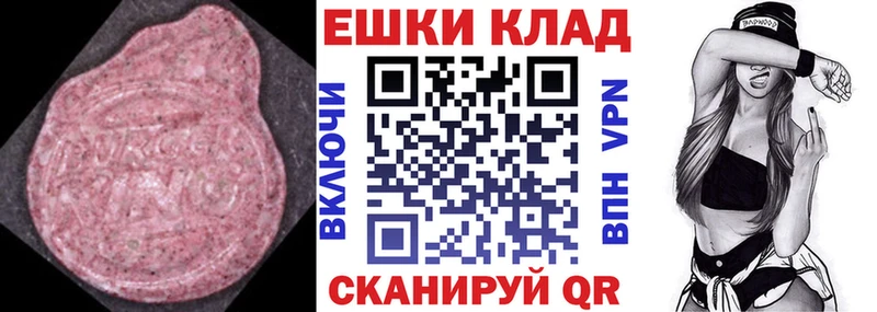 магазин продажи   Мышкин  Ecstasy Philipp Plein 