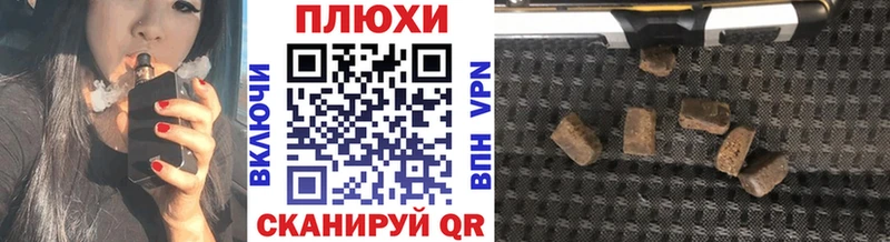 ГАШИШ hashish  где можно купить наркотик  Мышкин 