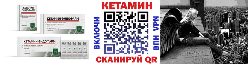 КЕТАМИН VHQ  MEGA ССЫЛКА  Мышкин  наркошоп 