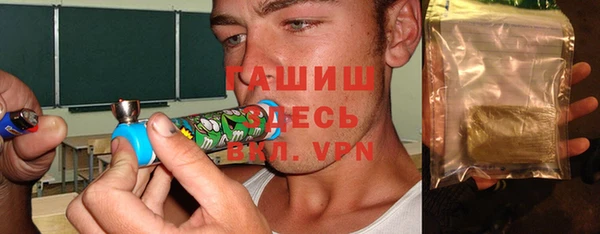 спайс Богородск