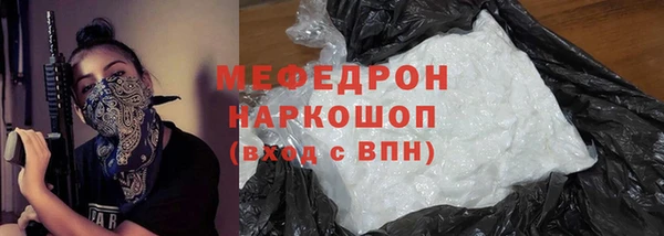 спайс Богородск