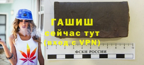 спайс Богородск