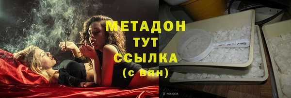 спайс Богородск