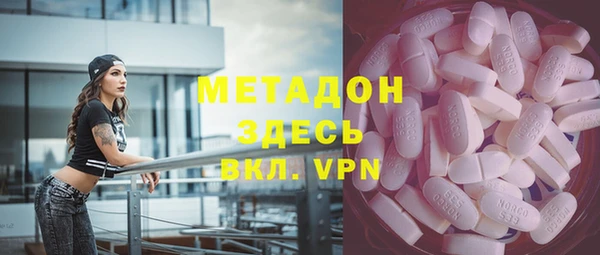 спайс Богородицк