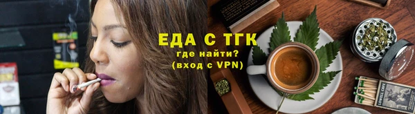 спайс Богородицк