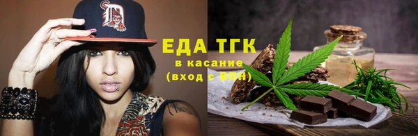 спайс Богородицк