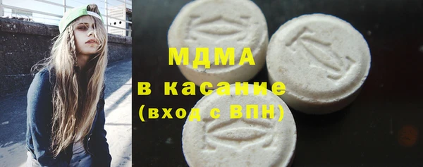 спайс Богородск