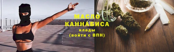 спайс Богородицк