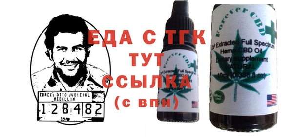 спайс Богородицк
