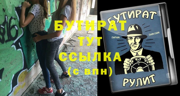 мескалин Слюдянка