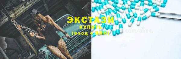 спайс Богородск