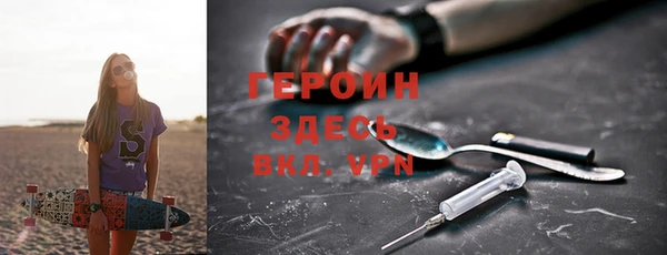 спайс Богородск