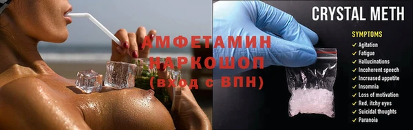 амфетамин Богданович