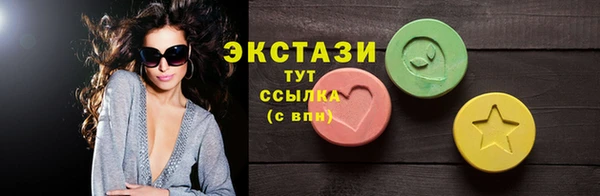 спайс Богородицк