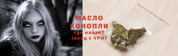 спайс Богородск