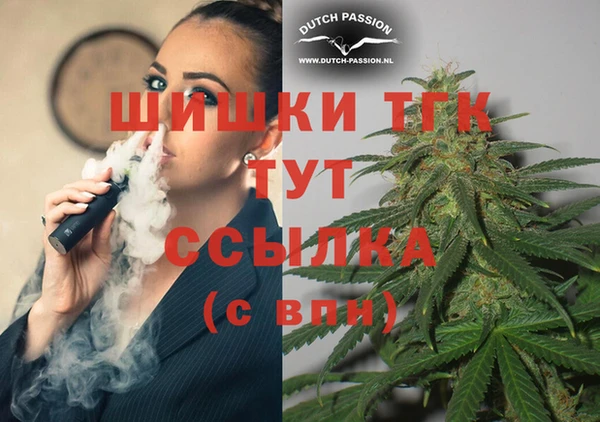 амфетамин Богданович