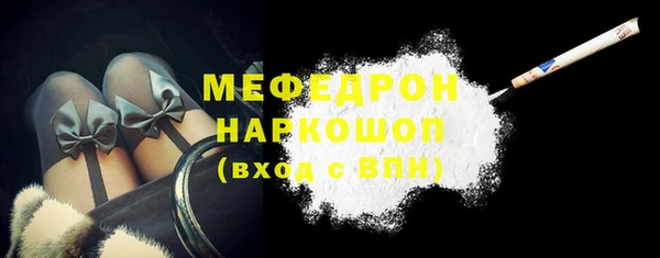 спайс Богородицк