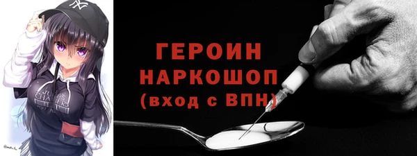амфетамин Богданович