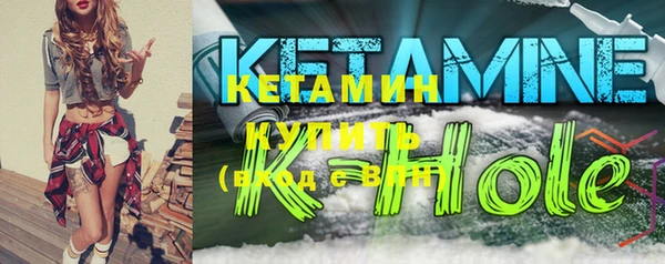 спайс Богородицк