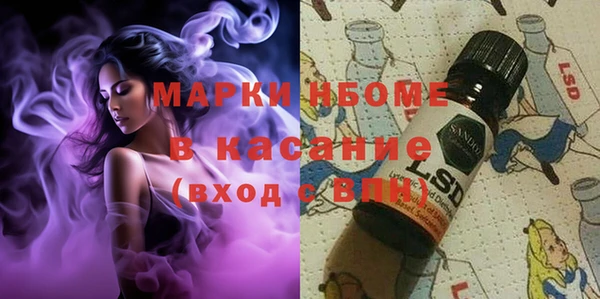 спайс Богородицк