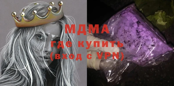 спайс Богородицк