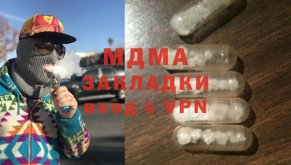 амфетамин Богданович