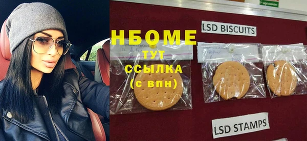 спайс Богородицк