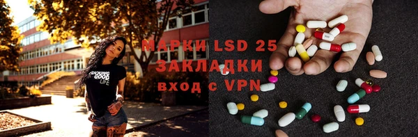 спайс Богородицк