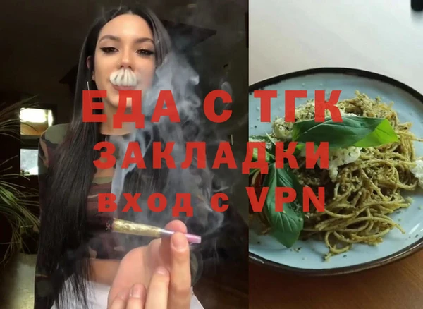 спайс Богородицк