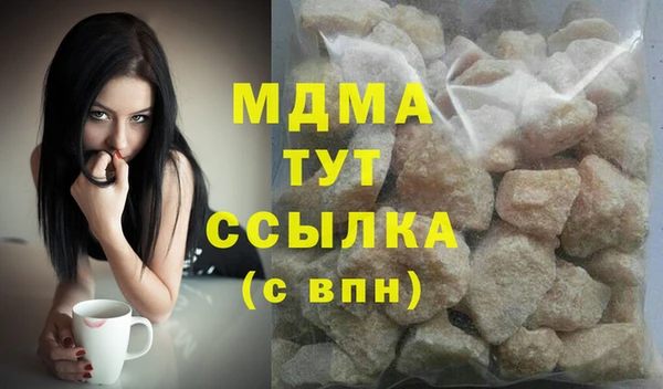 спайс Богородск
