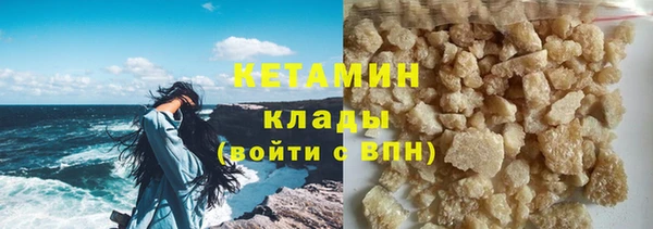 амфетамин Богданович