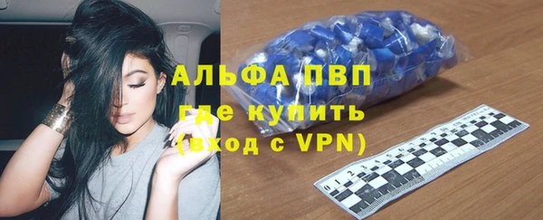 спайс Богородицк