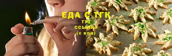 амфетамин Богданович