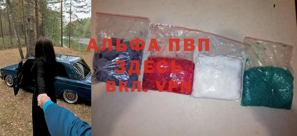 спайс Богородицк