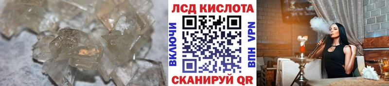 сколько стоит  Мышкин  ЛСД экстази кислота 