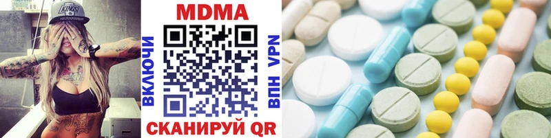 MDMA молли  Мышкин 