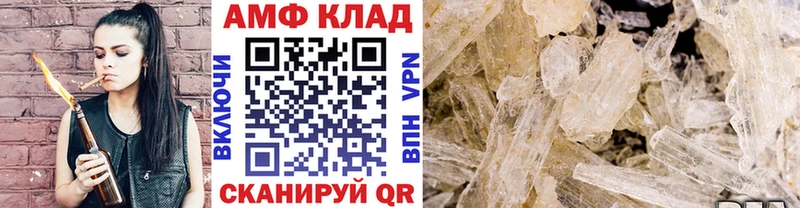 МЕТАМФЕТАМИН кристалл  ссылка на мегу зеркало  Мышкин 
