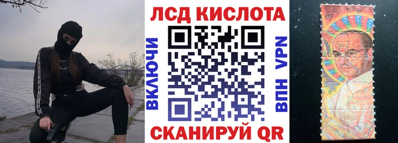 Наркотические марки 1,5мг  Мышкин 